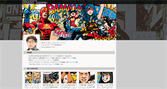 Desktop Screenshot of daub.jp