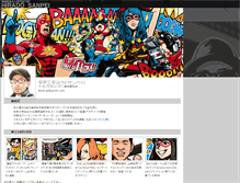 Tablet Screenshot of daub.jp